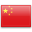 Chinese simplified